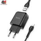 Сетевой адаптер + кабель Hoco N2, Lightning, 2.1A, черного цвета