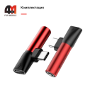 Baseus Переходник CATL41-91, Type-C+3.5 mm to Type-C, красный