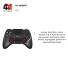 Геймпад Hoco GM3, черный