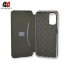 Чехол-книга для Xiaomi Poco M3 бок ракушка, синего цвета