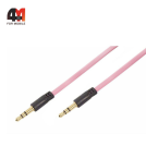 AUX Profit, AU811, розовый