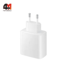Сетевой адаптер Samsung EP-Ta845, 4A 45W, белого цвета