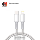 Baseus Кабель CATLGD-02, Type-C to Lightning, 20W, белый