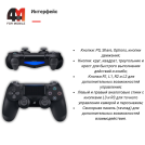 Геймпад Doubleshock 4, черный