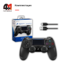 Геймпад Doubleshock 4, черный