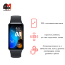 Фитнес браслет Huawei, Band 8, черный