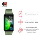 Фитнес браслет Huawei, Band 8, зеленый