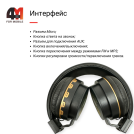 Наушники полноразмерные детские Spider, NM-05, черный