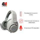 Наушники игровые Hoco, W108, белый