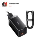 Baseus Сетевой адаптер + кабель CCGP120201, Type-C to Type-C, 65W, черный, 2 USB-C+USB
