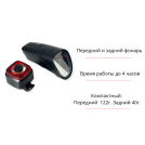 Фонарик, Gardien LF-24, черного цвета