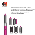 Стайлер Multifunction Styler, X9, розовый