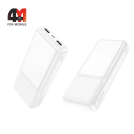 Power Bank Borofone 20000 mAh BJ33A, белый