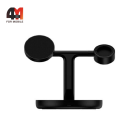 Baseus Беспроводное зарядное устройство 3 в 1 WXTE000101, 20W, черный