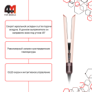 Выпрямитель SenCiciMen X10 EU, розовый