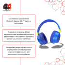 Наушники полноразмерные детские Hoco, W43, синий