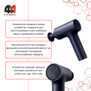 Массажный пистолет Mijia 3 MJJMQ05YM, черный