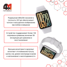 Фитнес-браслет Smart Band 9 Pro GL, серебристый