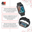 Фитнес-браслет Smart Band 9 Pro GL, черный