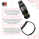 Фитнес-браслет Mi Band 10 GL, черный