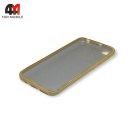 Чехол для Xiaomi Redmi Go силиконовый с блестками, золотого цвета