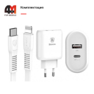 Baseus Сетевой адаптер + кабель TZTUN-BJ02, Type-C to Lightning, 32W, белый, USB+Type-C