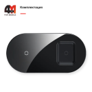 Baseus Беспроводное зарядное устройство WXJK-01, 18W, черный, 2 в 1