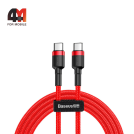 Baseus Кабель CATKLF-H09, Type-C to Type-C, 60W, красный, 2M