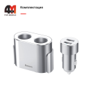 Baseus АЗУ CRDYQ-0S, 2 USB+2 АЗУ, серебристый