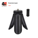 Baseus Мини-штатив SUYT-A0G, черный