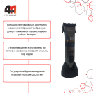 Машинка для стрижки волос Hatteker, RFC-690, черный, 3 в 1