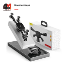 Baseus держатель в автомобиль SUYL-HP01, раздвижной на панель, черный