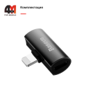 Baseus Переходник CAL46-01, Lightning to 2xLightning, черный