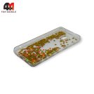 Чехол для Xiaomi Redmi 8A силиконовый, водичка, золотого цвета