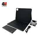 Чехол-книга для планшета Ipad 10.2/10.5 с клавиатурой, черного цвета