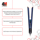 Выпрямитель SenCiciMen X10 EU, синий