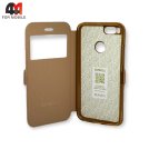 Чехол-книга для Xiaomi Mi A1/Mi 5X золотого цвета