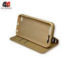 Чехол-книга для Xiaomi Redmi 5A золотого цвета, New Case