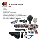 Игрушечный автомат YF1020-2, с орбизами