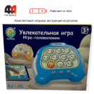 Квик-поп 1206-3, голубой