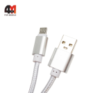 Кабель Profit QY-84, Micro, белый, 2M