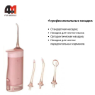 Ирригатор Soocas W1, розовый