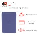 Card holder с логотипом, лавандовый