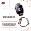 Детские часы Botslab Kids Watch E3 , розовый