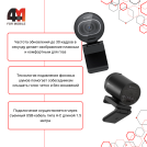 Веб-камера Emeet S600, X002614V3B, черный