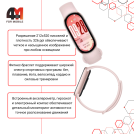 Фитнес-браслет Mi Band 10 GL, розовый