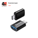 Baseus Переходник ZJJQ000001, USB to Type-C, черный