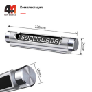 Baseus Автовизитка ACNUM-C0S, серебристый, два номера