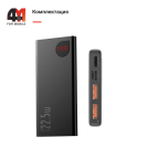 Baseus Power Bank 10000 mAh, PPAD000001, 22.5W, черный