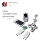 Камера видеонаблюдения Видеоняня, Momcozy BM01, белый, 1080P